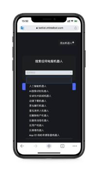 TG机器人（其他资源）