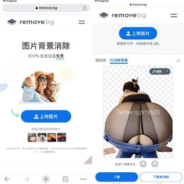 非常好用的在线抠图，免费使用，步骤简单，一键完美抠图～（其他资源）