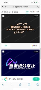 logo免费生成器（工具资源）