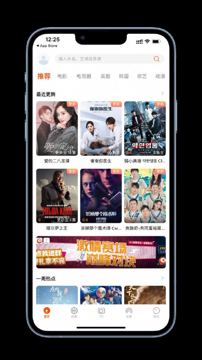 两款伪装应用上架商店（工具资源）