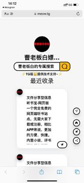 感谢TG喵的收录（其他资源）
