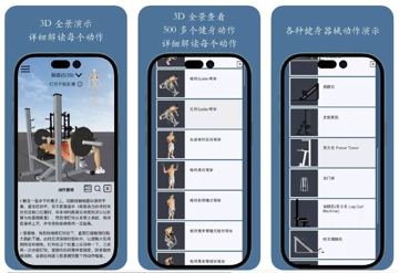 两款限免内购（工具资源）