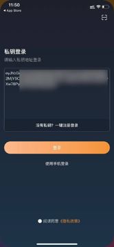 星河云盘，基于区块链的网盘，储存永久不丢失，跟usdt钱包助词器一样，密钥登录，安全（工具资源）
