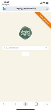 勾勾是一个搜索工具，搜索结果基于谷歌，致力于安全和简洁的搜索体验，通过网页、命令行、（工具资源）