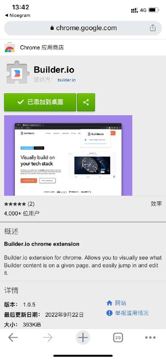 可以将网站页面转换为可以直接拖动编辑的网站源码～（工具资源）
