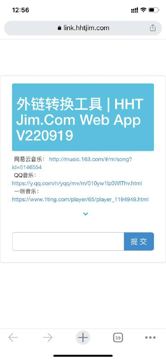 音乐外链转换工具（工具资源）