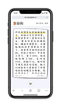舔狗文案生成（其他资源）