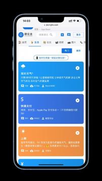 捷径盒（其他资源）