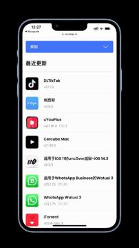 ipa库（工具资源）
