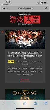 全球pc游戏下载基地（游戏资源）